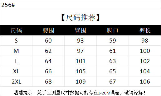 털이 있는 추가되지 않음 플러시 가을 겨울철 새로운 검정색 스트라이프 캐주얼 바지 여성 스트레이트 도루 센스 다용도 넓은 다리 바닥 청소 바지 상세 이미지 1