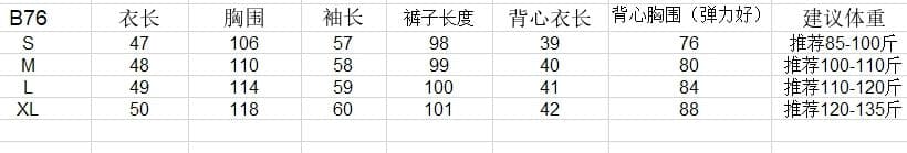 쇼트 스타일 긴팔 후드 티 스웨터 재킷 인사이드 가져 가라. 캐미솔 여성 의류 가을 캐주얼 바지 긴 바지 느긋한 3종 세트 상세 이미지 1