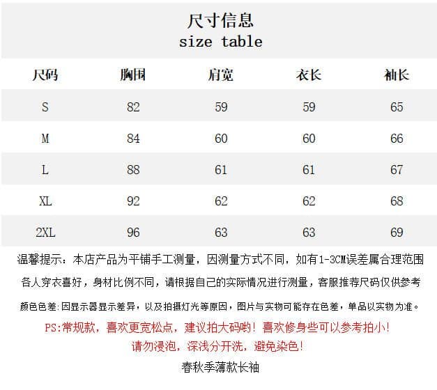 아메리칸 핫걸 알파벳 핫픽스 꽃무늬 프린트 긴팔 티셔츠 여성 가을 몸매 가꾸기 디스플레이 Chic 기본 셔츠 맨위 트렌디 상세 이미지 1