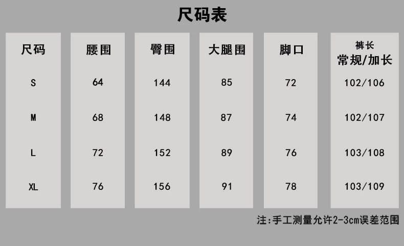 장미 핑크색 도파민 와이드 레깅스 바지 2026 봄 여름 새로운 루즈핏 길이 연장 무용 바지 야외 등산 워크웨어 팬츠 상세 이미지 8