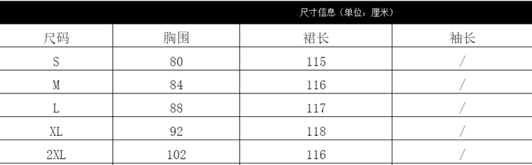 페이크 레이어드 민소매 슬립 꽃무늬 점프 슈트 치마 여성 의류 여름 2026 새로운 해변가 휴가 고급 센스 롱 스커트 상세 이미지 2