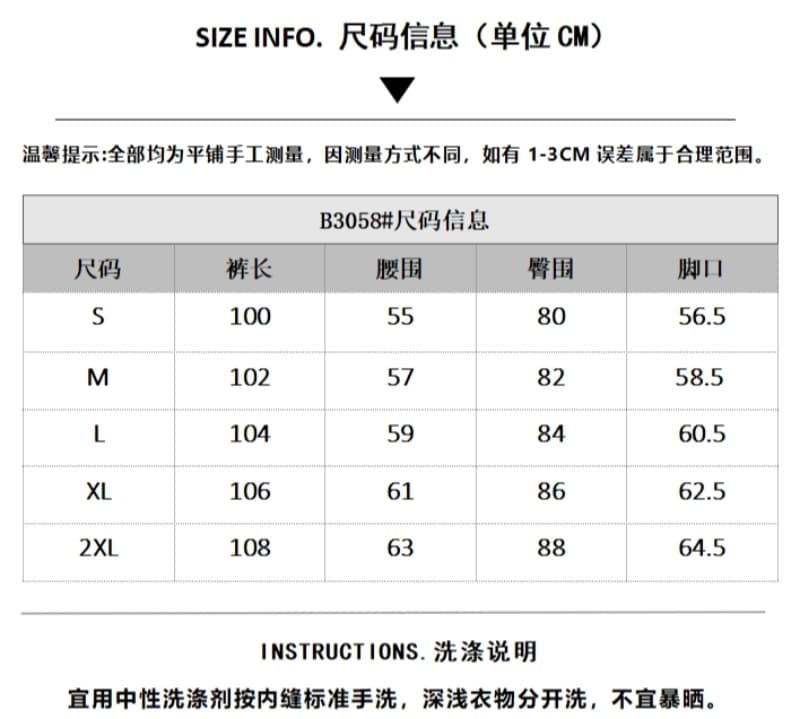 원본 탑 실크 길다 복합 허리 인감 측면 있음 지퍼 높은 품질 낙하산 병 바지 상세 이미지 1