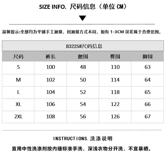 아메리칸 별 캐주얼 웨이 바지 여성 여름 루즈핏 느긋한 다용도 스트리트 댄스 바지 도루 센스 긴 바지 ins 상세 이미지 1