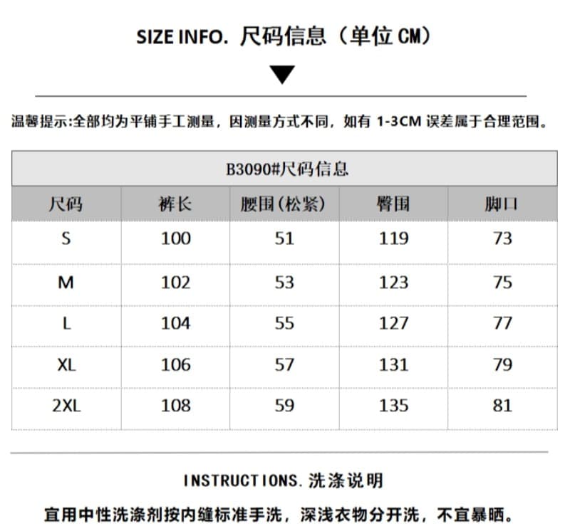 아메리칸 거리 배너 숫자 반사 기사 캐주얼 바지 남녀 루즈핏 넓은 다리 느긋한 다용도 허리밴드 긴 바지 트렌디 상세 이미지 1
