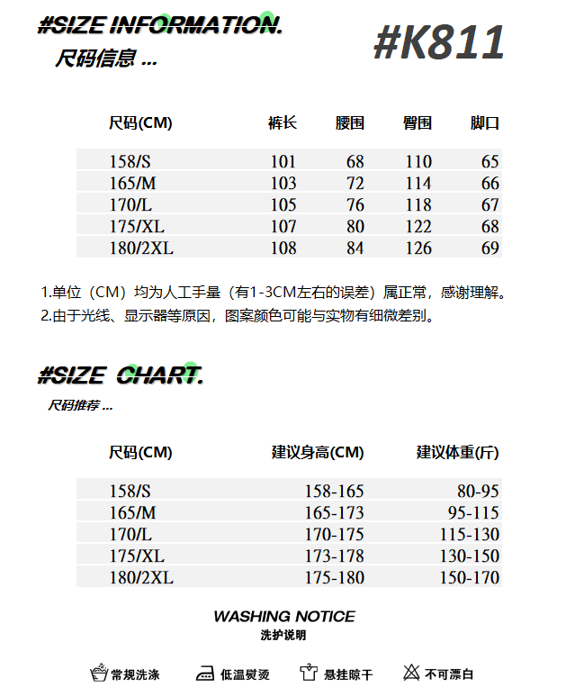 아메리칸 무거운 작업 십자가 자수 패치워크 운동 웨이 바지 여성 거리 디자인 센스 루즈핏 캐주얼 스트레이트 와이드 레그 팬츠 상세 이미지 1