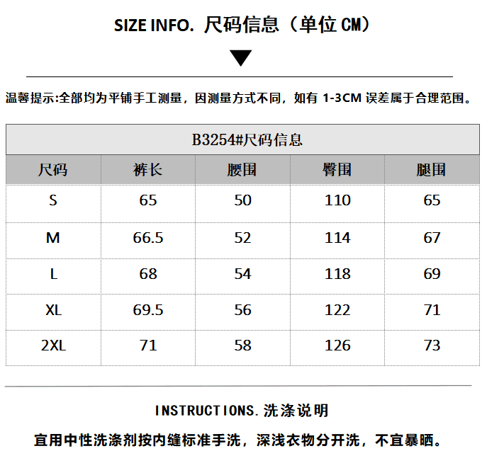 아메리칸 느긋한 패치워크 별 더블 허리 머리 마 오래된 7부 바지 여름 레트로 루즈핏 운동 바람 디자인 센스 바지 상세 이미지 1