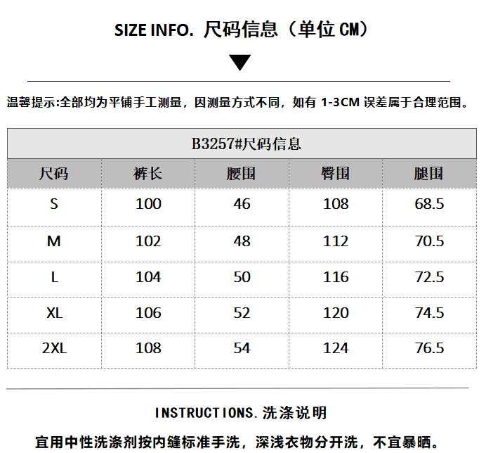 아메리칸 거리 패치워크 카모플라주 참고 자수 모통이 칼 웨이 바지 남녀 넓은 다리 캐주얼 바지 상세 이미지 1
