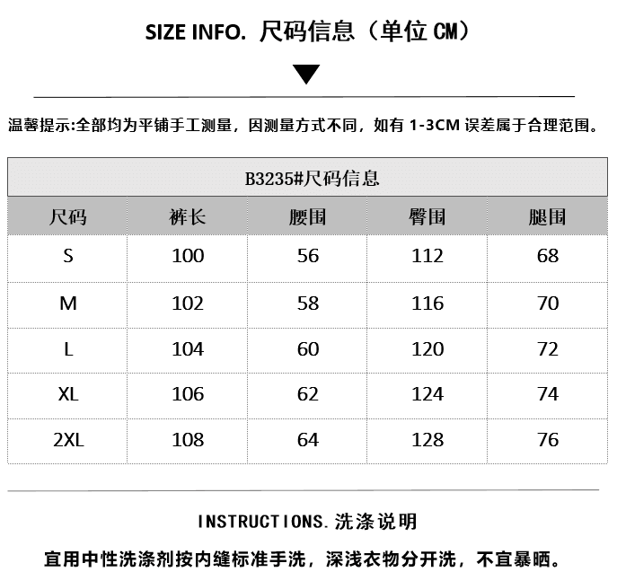 아메리칸 레트로 더블 허리 머리 패치워크 알파벳 모통이 칼 웨이 바지 남녀 서해안 루즈핏 와이드 레그 팬츠 상세 이미지 1