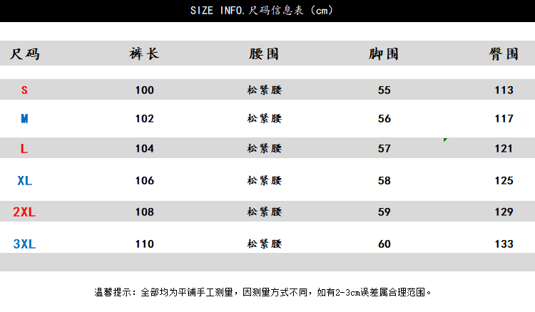 아메리칸 거리 마 오래된 알파벳 프린트 모통이 칼 캐주얼 바지 남녀 여름 트렌디 레트로 스트레이트 넓은 다리 운동 웨이 바지 상세 이미지 1