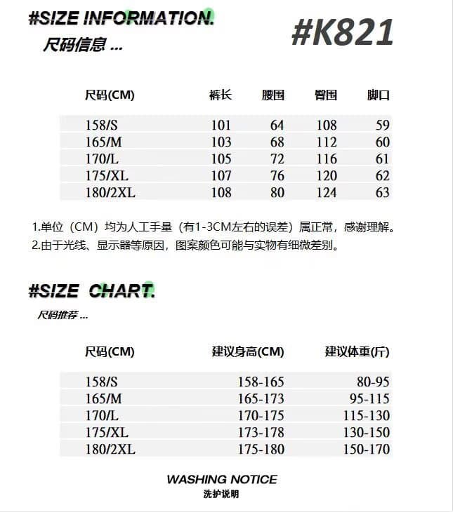 조수 브랜드 레트로 무거운 도루 센스 모통이 칼 웨이 바지 남녀 가을 루즈핏 다용도 넓은 다리 캐주얼 긴 바지 상세 이미지 11