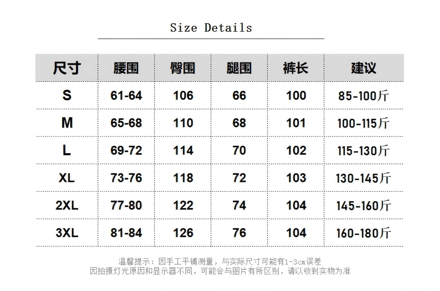 아메리칸 레트로 허리밴드 레오파드 무늬 캐주얼 바지 남녀 가을 새로운 루즈핏 다용도 도루 센스 바닥 청소 와이드 레그 팬츠 어린이 상세 이미지 4