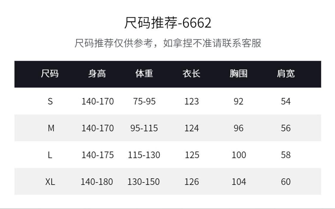 260 그램 남자 바 면 55 집결하다 섬유 37 암모니아 Lun 8 익스트림 제인 바람 단색 중간 길이 여성 드레스 여름 상세 이미지 1