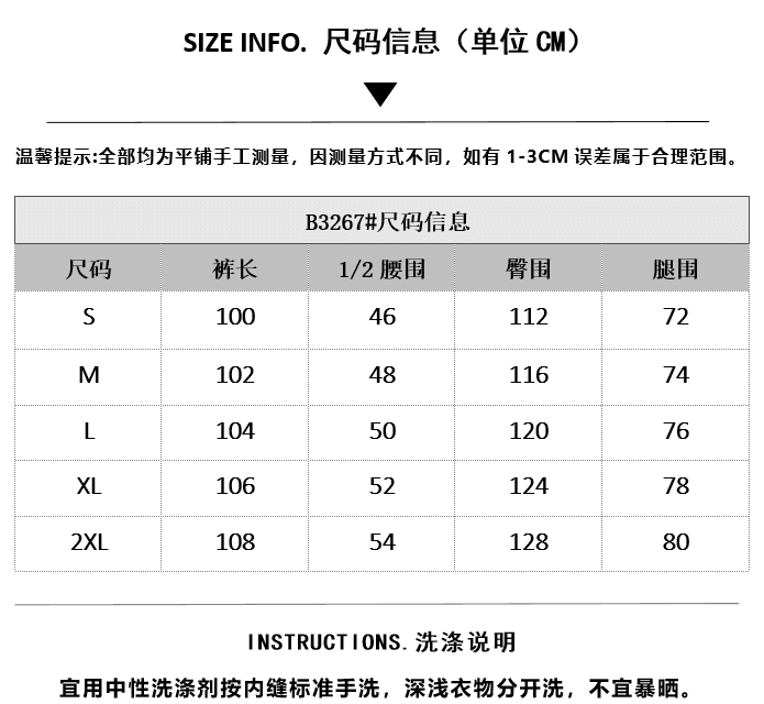 아메리칸 더블 허리 머리 패치워크 알파벳 휘장 자수 모통이 칼 웨이 바지 남녀 루즈핏 와이드 레그 팬츠 트렌디 상세 이미지 1
