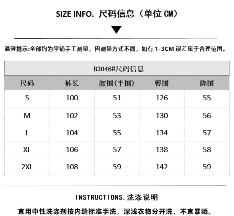 아메리칸 레트로 불꽃 탈착식 스트랩 모통이 칼 웨이 바지 남녀 재즈 댄스 루즈핏 와이드 레그 팬츠 상세 이미지 1