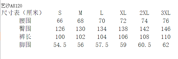 2026 봄 아메리칸 거리 알파벳 프린트 펌프 로프 회색 웨이 바지 여성 루즈핏 모통이 칼 바지 웃음 하 재즈 댄스 바지 상세 이미지 6