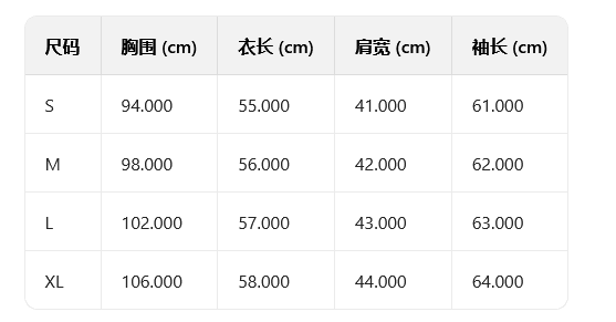 광저우 순수한 Mianhua 면 복합 얇은 스타일 털이 있는 프린트 s-xl 상세 이미지 1