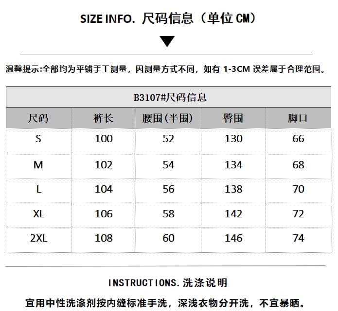 아메리칸 알파벳 프린트 운동 웨이 바지 여성 새로운 도루 센스 넓은 다리 슬림해 보이는 바닥 청소 캐주얼 롱 바지 상세 이미지 1