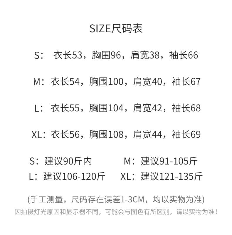 얇은 스타일 다림질 금박 프린트 원본 솜씨 순수한 Mianhua 면 복합 후드티 여성 상세 이미지 1