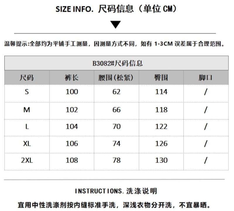 아메리칸 레트로 마 오래된 알파벳 모통이 칼 넓은 다리 웨이 바지 여성 루즈핏 캐주얼 다용도 스트레이트 바닥 청소 바지 상세 이미지 1