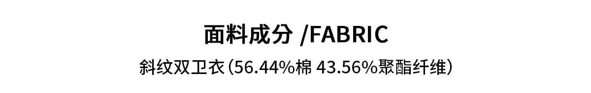 프린트 해체 3개 바 패치워크 순수한 Mianhua 면 징 루즈핏 스트레이트 긴 바지 레트로 거리 캐주얼 웨이 바지 상세 이미지 4