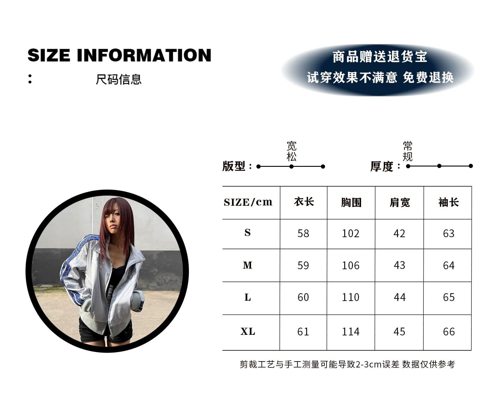 원본 210 그램 100000 바늘 자수 아메리칸 거리 쇼트 스타일 긍정적 인 어깨 재킷 레오파드 무늬 새틴 스탠드 칼라 재킷 상세 이미지 1