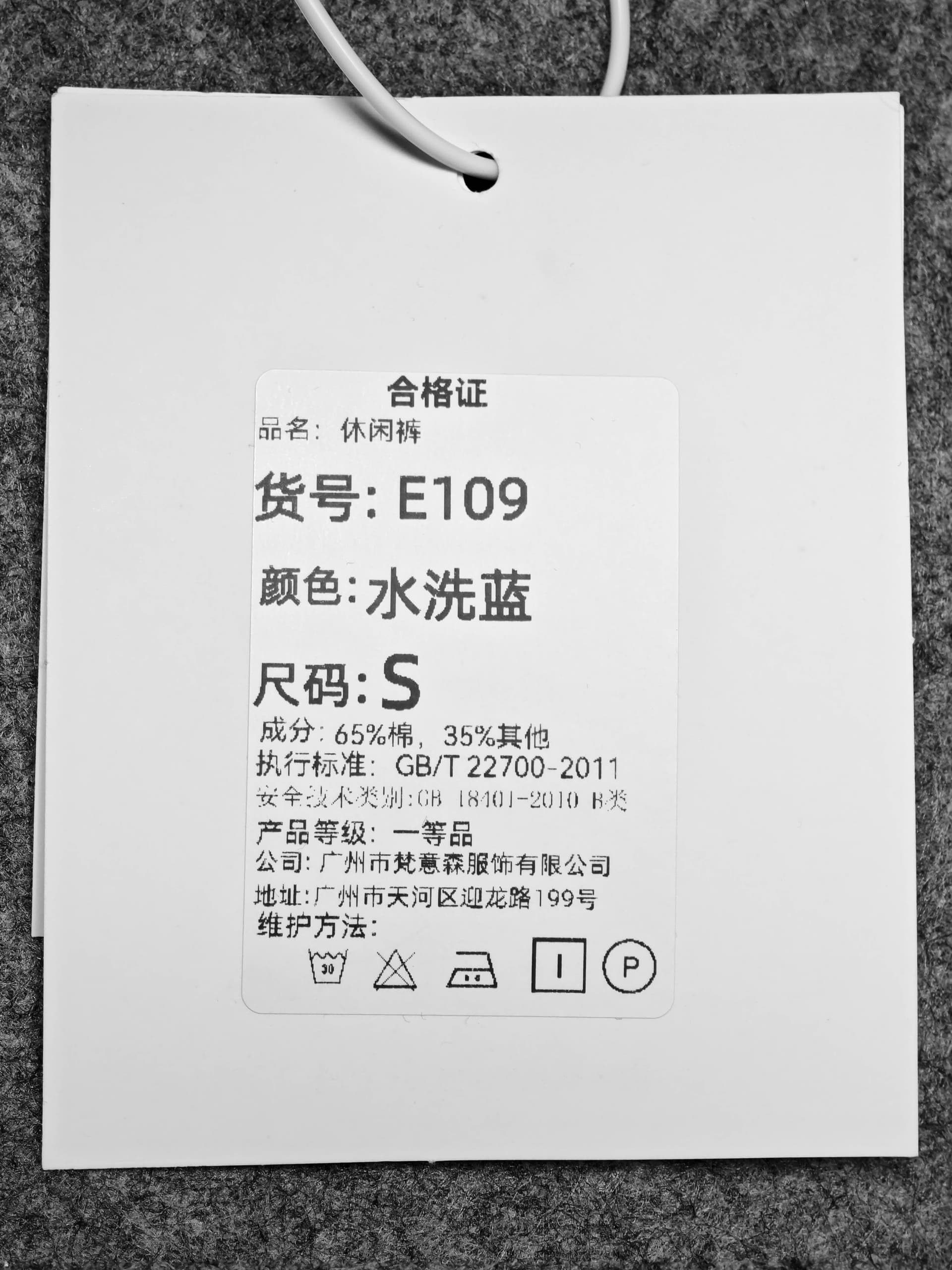 아메리칸 레트로 마 오래된 酵素 워시 캐주얼 웨이 바지 여자 가을 거리 baggy 넓은 다리 모통이 칼 운동 바지 상세 이미지 2