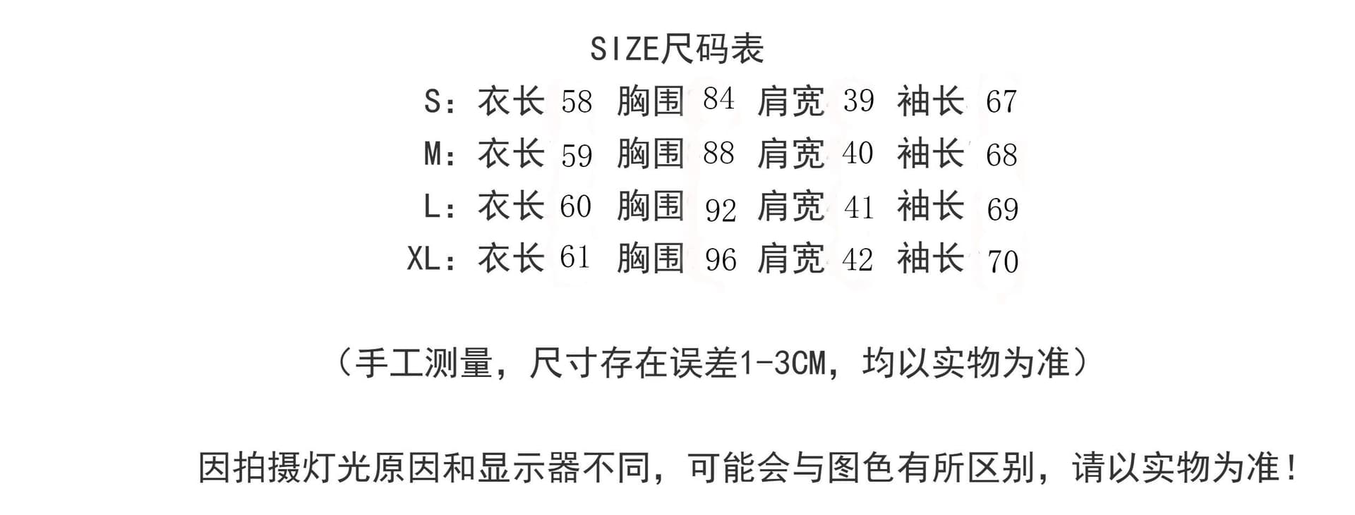 아메리칸 핫걸 알파벳 패치 자수 오픈 가디건 후드 티 스웨터 여성 가을 겨울 몸매 가꾸기 슬림해 보이는 지퍼 디자인 센스 재킷 상세 이미지 1
