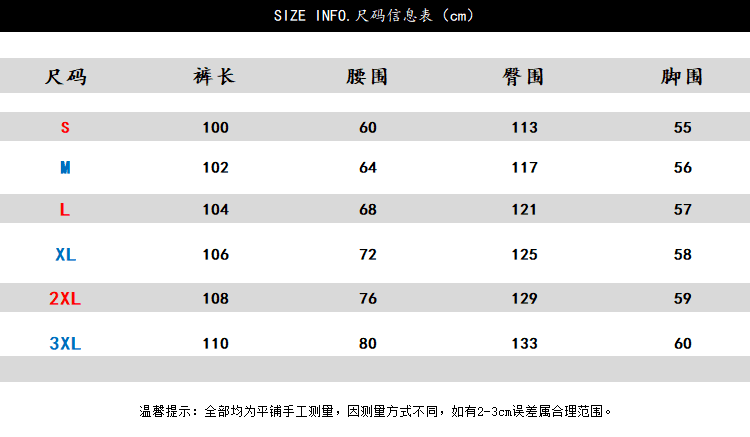 거리 레오파드 무늬 패치워크 더블 허리 머리 웃음 하 알파벳 자수 스트레이트 웨이 바지 남녀 루즈핏 스트라이프 캐주얼 운동 바지 상세 이미지 1
