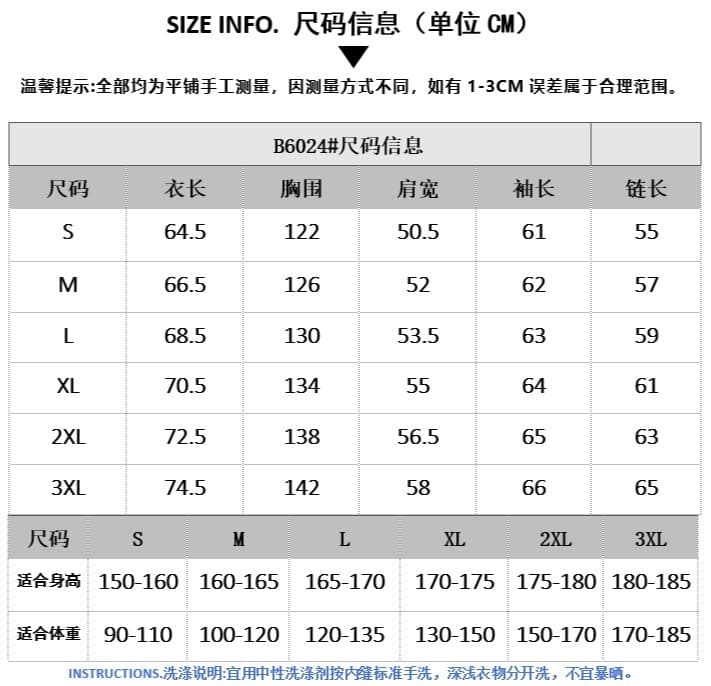높음 거리 이문화 거리 레오파드 무늬 후드티 여성 코트 록 알파벳 프린트 루즈핏 bf 맨위 상세 이미지 1