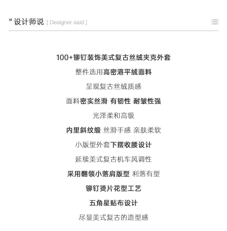 2026 가을 새로운 레트로 품격 스웨이드 원단 쇼트 스타일 여성 코트 다용도 슬림해 보이는 캐주얼 아름다운 재킷 맨위 상세 이미지 2