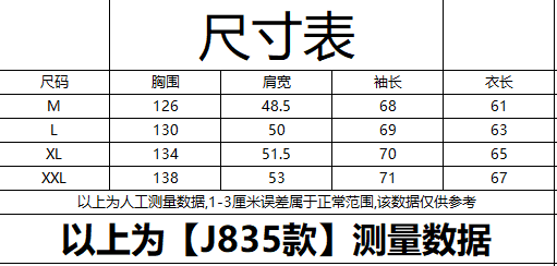 다용도 느긋한 트렌드 하라주쿠 인기 미니멀리즘 품격 일본식 패션 새로운 ins 문예 상세 이미지 8