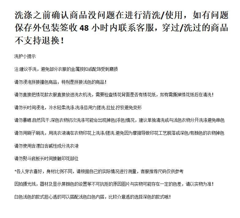 원본 공예 원단 자수 작은 꽃 순수한 Mianhua 면 복합 후드티 상세 이미지 9