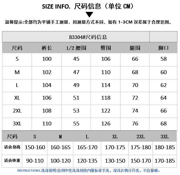 아메리칸 휘장 알파벳 자수 워싱 캐주얼 웨이 바지 여성 가을 스트리트 댄스 루즈핏 넓은 다리 바닥 청소 바지 상세 이미지 1