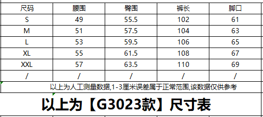 아메리칸 전쟁 말 자수 허리밴드 운동 웨이 바지 남녀 루즈핏 스트레이트 다용도 baggy 바지 상세 이미지 13