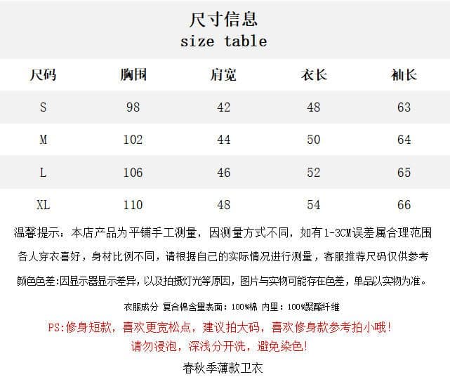 원본 공예 원단 스트라이프 더블 지퍼 재킷 광저우 순수한 Mianhua 면 복합 후드티 상세 이미지 1