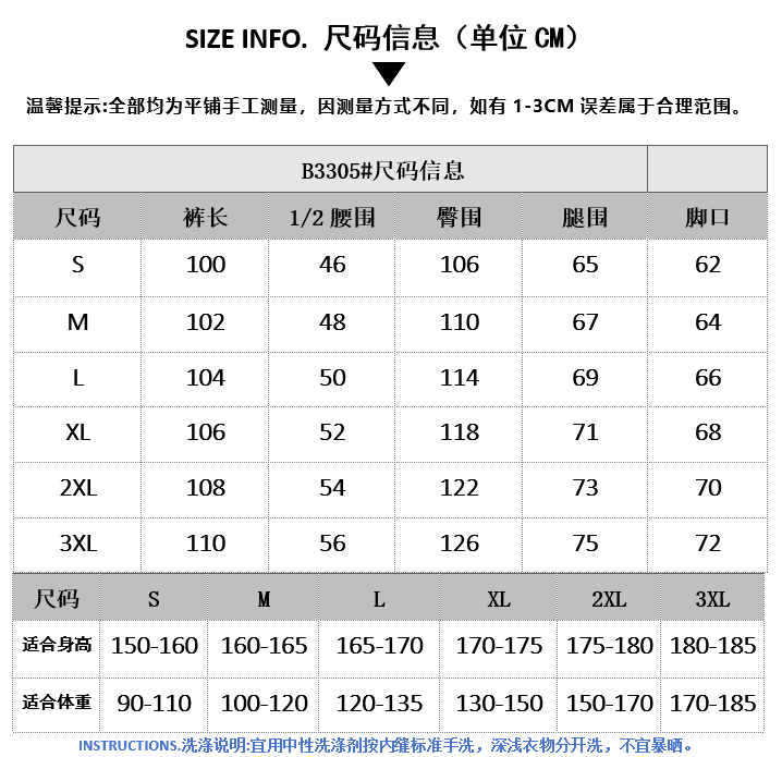 아메리칸 레트로 방패 자수 더블 허리 머리 캐주얼 바지 스트라이프 넓은 다리 모통이 칼 길다 웨이 바지 상세 이미지 1