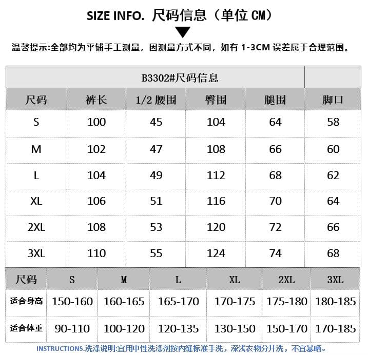 아메리칸 배색 별 패치 자수 모통이 칼 웨이 바지 여성 루즈핏 느긋한 슬림해 보이는 춤추기 넓은 다리 캐주얼 바지 상세 이미지 1