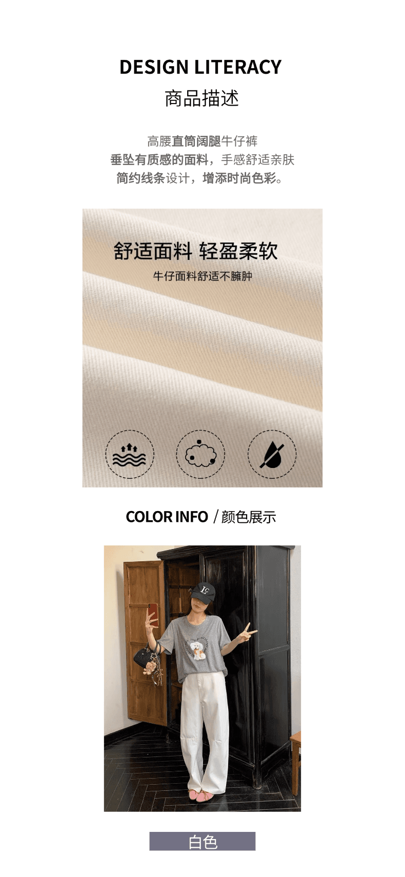 임산부 화이트 청바지 봄과 가을 패션 다용도 와이드 레그 팬츠 연령 감소 슬림해 보이는 스트레이트 캐주얼 롱 바지 상세 이미지 2