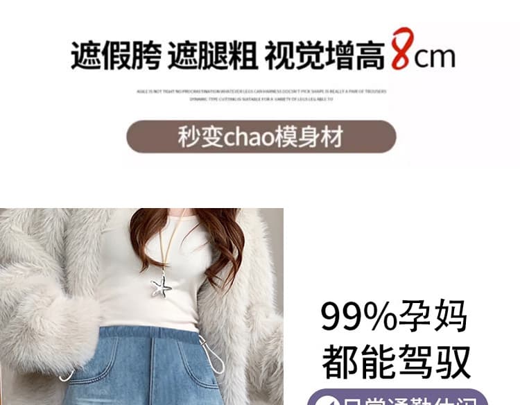 임산부 청바지 레트로 워싱 블루 와이드 레그 팬츠 봄 가을 하이웨이스트 펌프 로프 섹션 루즈핏 스트레이트 팬츠 바닥 청소 긴 바지 상세 이미지 8