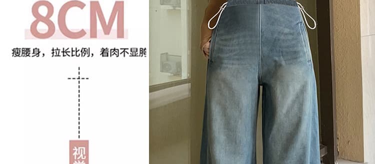 임산부 한국 스타일 청바지 하이웨이스트 펌프 로프 와이드 레그 팬츠 2026 봄 가을 새로운 디스플레이 높음 느슨함 센스 바닥 청소 긴 바지 상세 이미지 11