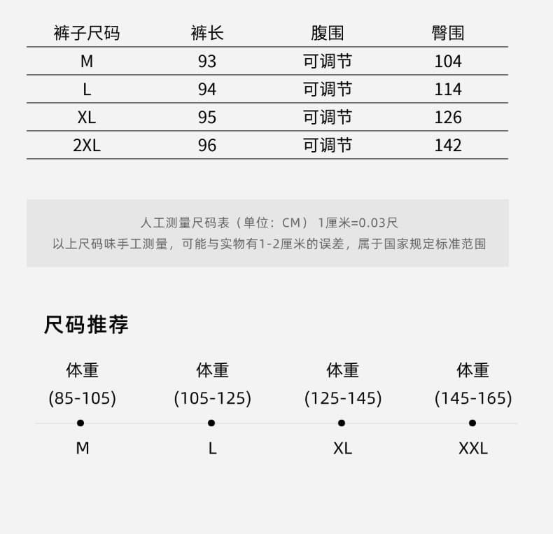 임산부 와이드 레그 팬츠 2026 새로운 여름 얇은 스타일 차가운 치마바지 하이웨이스트 루즈핏 도루 센스 캐주얼 바닥 청소 바지 상세 이미지 3