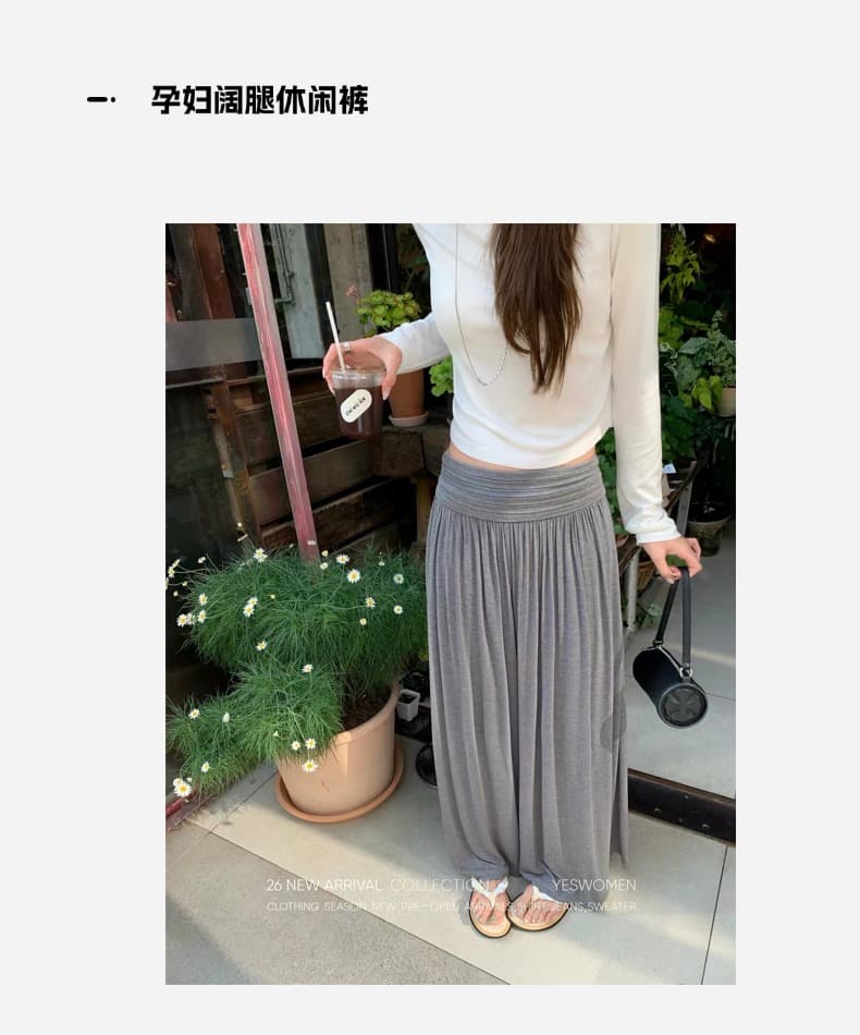 임산부 바지 여름 얇은 스타일 2026 모달 차가운 바지 도루 센스 루즈핏 슬림해 보이는 느긋한 바람 캐주얼 넓은 다리 길이 바지 상세 이미지 1