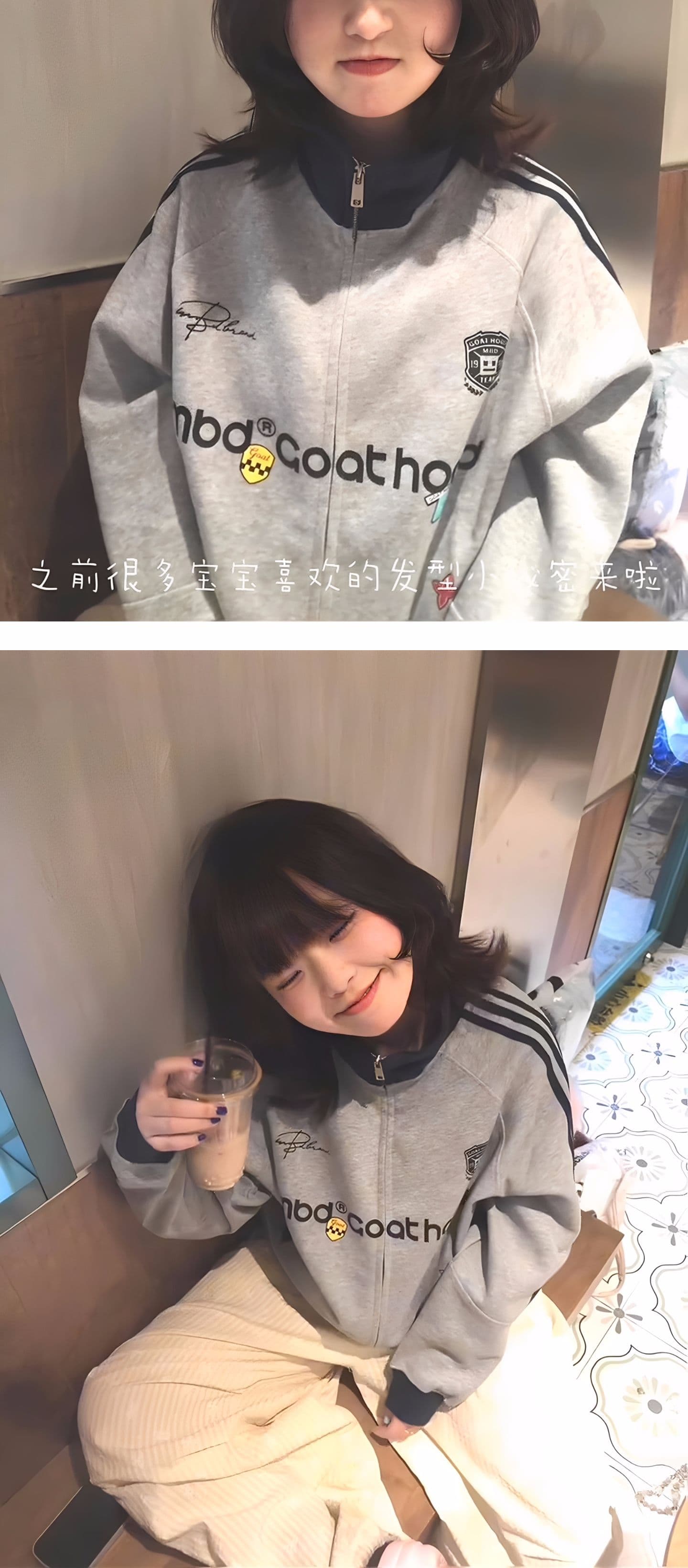 얇은 스타일 털이 있는 순면 아메리칸 레트로 배색 패치워크 3개 바 오픈 가디건 지퍼 후드티 상세 이미지 5