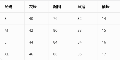 40 순면 리브 210 그램 1 1 레트로 작은 사슴 프린트 꽃밭 소매 쇼트 스타일 티셔츠 여성 상세 이미지 1