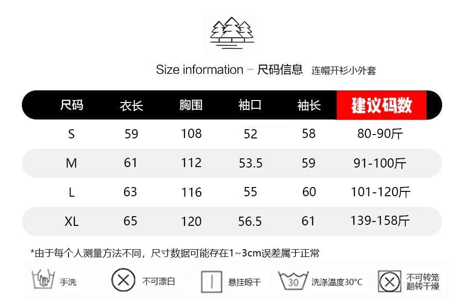 원본 솜씨 프린트 이중층 모자 광저우 라이 경기 서울 원단 후드 자외선 차단 블라우스 여성 상세 이미지 1