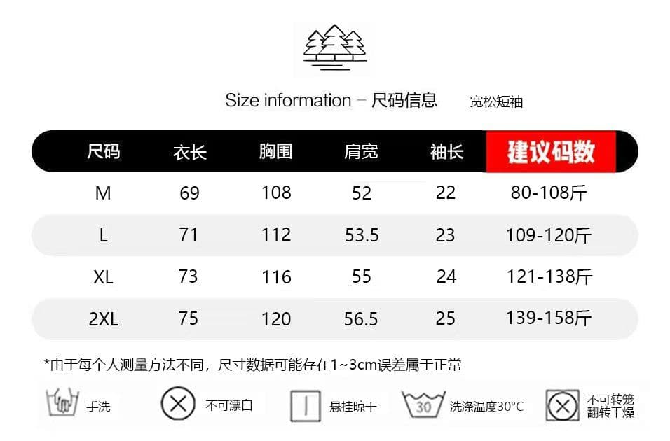 좋은 품질 자수 네리 가게 천 19 지점 220 그램 순면 반팔 티셔츠 상세 이미지 1