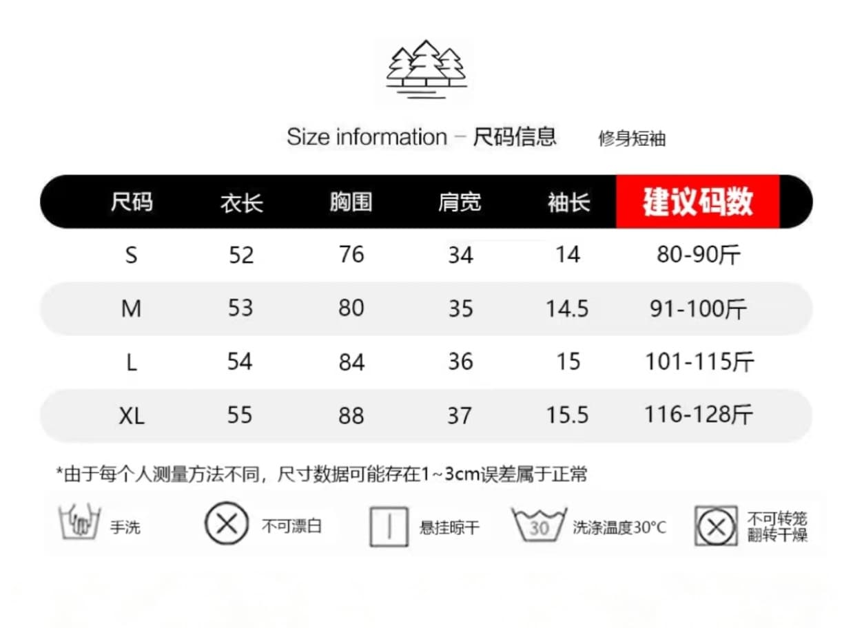 원본 수건 자수 네리 가게 천 40 220 그램 92 면 8 암모니아 Lun 몸매 가꾸기 반팔 상세 이미지 1