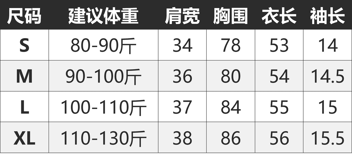 광저우 원단 자수 전체 프린트 완제품 210 그램 95 면 40s 오스트리아 델 달콤함 별 반팔 상세 이미지 1
