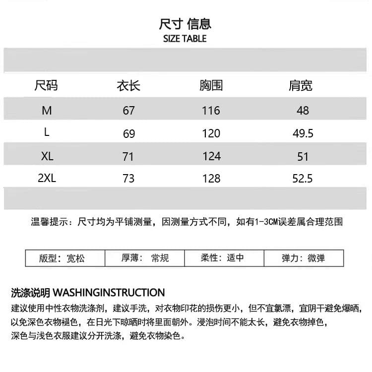 나일론 원단 얇은 스타일 아메리칸 레트로 V넥 알파벳 프린트 루즈핏 맨위 느긋한 센스 풀오버 자외선 차단 의류 여성 여름 상세 이미지 1