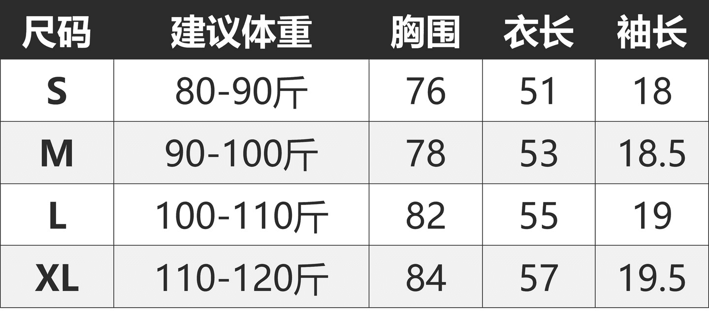 광저우 원단 수건 자수 벨트 어깨 선 210 그램 95 면 40s 오스트리아 델 검정색 꽃 자수 반팔 상세 이미지 1